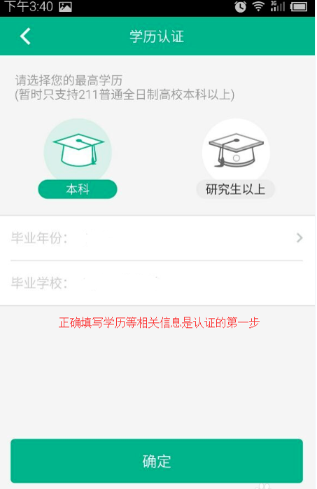 教你轻松注册省呗的具体方法截图