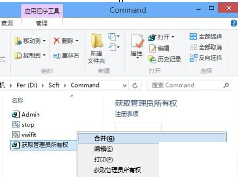 分享在Win8删除隐藏文件夹MSOCache的具体操作流程。