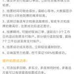 我来分享在智行火车票取消抢票的步骤讲解。