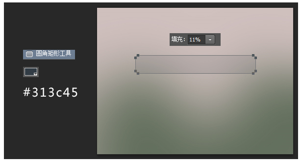 PS小技巧！新手绘制WEB登陆框也很轻松截图