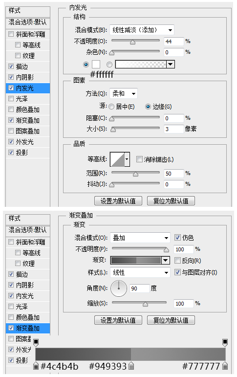 PS小技巧！新手绘制WEB登陆框也很轻松截图