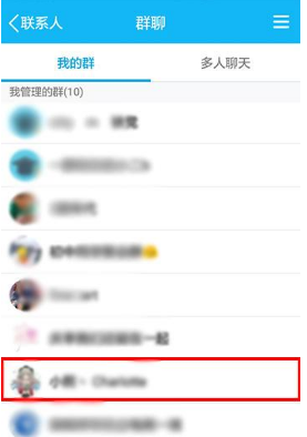 小编分享手机QQ群签到的方法讲解。