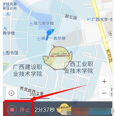 在百度地图中同步足迹的具体操作步骤截图