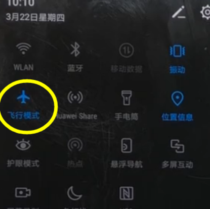 华为畅享8plus开启飞行模式的操作过程