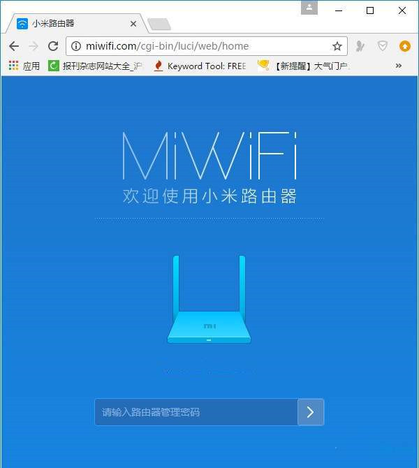 教你小米路由器4设置wifi隐藏的图文教程。