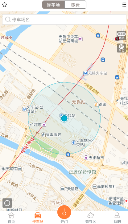 捷生活app的相关使用方法的图文步骤截图