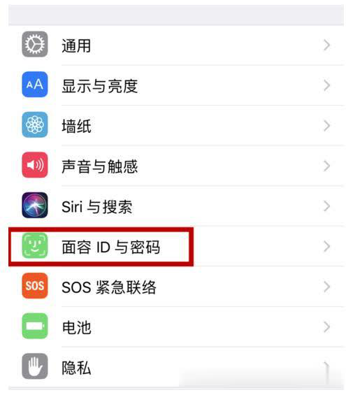 iPhone X来电声音忽大忽小的处理教程截图