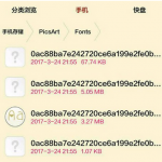 分享Picsart导入字体的方法我来教你。