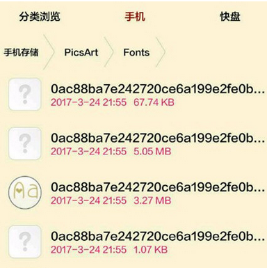 分享Picsart导入字体的方法我来教你。