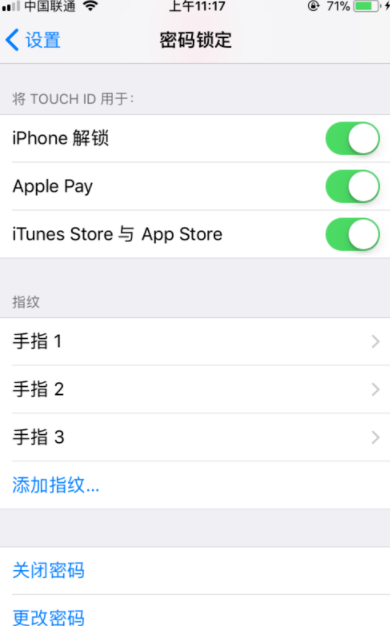 在iPhone中录入指纹的详细步骤截图