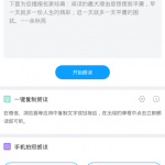 我来分享海豚有声app修改昵称的方法介绍。