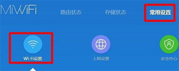 小米路由器4打开5G频段信号的方法介绍截图