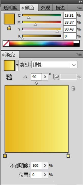 使用ai绘制出卡通版乡村插画图的图文教程截图