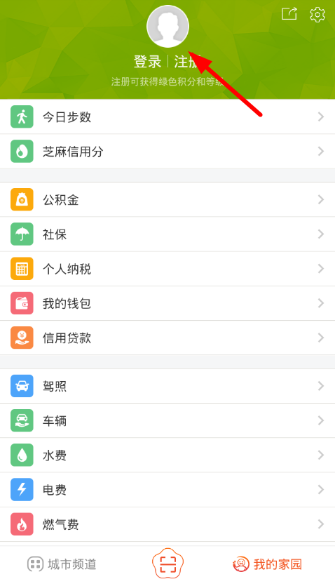 我的南京app处理违章的图文教程截图