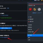 教你Uplay更换头像的简单教程。