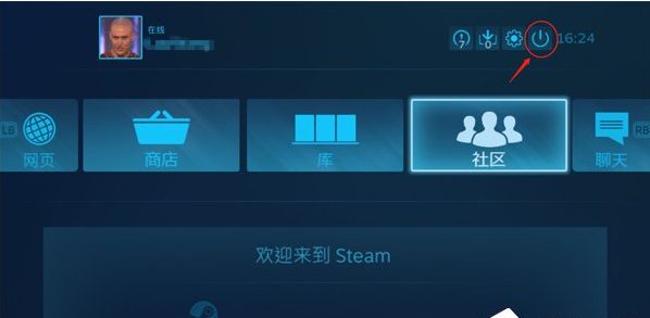 分享在Steam中修改屏幕模式的图文教程。