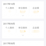 关于在我的南京app中办理生育登记的方法介绍。