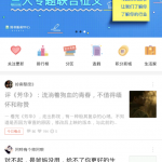 小编分享在简书app中还原误删文章的详细步骤讲解。