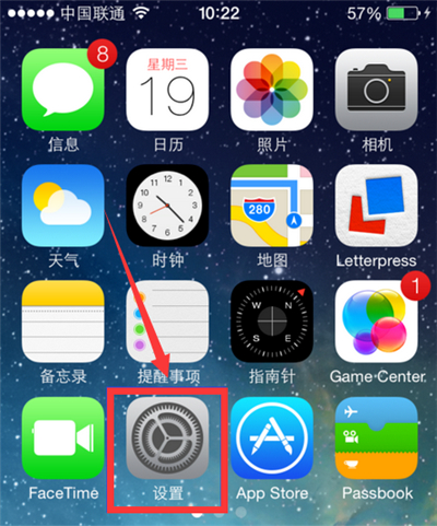 教你在iphone中设置勿扰模式的具体步骤。