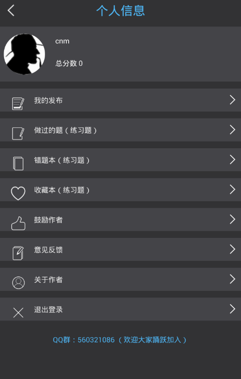 注册侦探大师账号的具体步骤截图