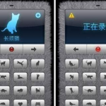 小编分享人猫交流器app使用的详细讲解。