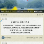 我来教你诗词中国app查看写作常识的简单教程。