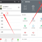 小编分享在小米8se设置指纹支付的步骤讲解。