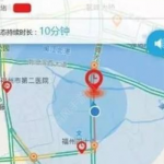 教你福州交警APP使用的详细介绍。