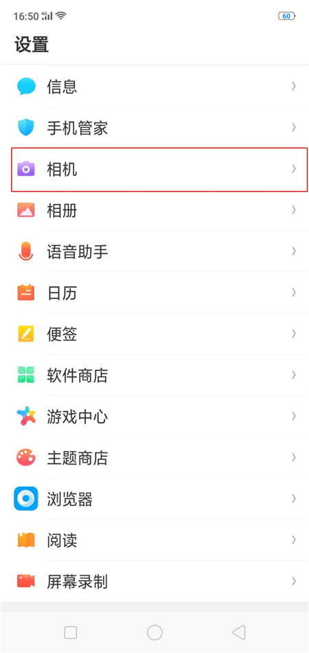 oppor15使用音量键拍照的具体步骤截图