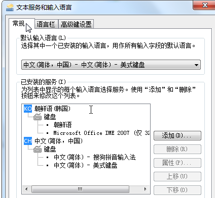 百度输入法打出韩文的详细步骤讲解截图