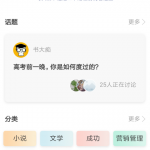 分享在藏书馆中浏览目录的图文教程。