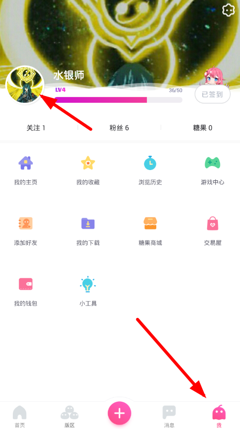 关于在第一弹app中更改绑定的具体步骤。