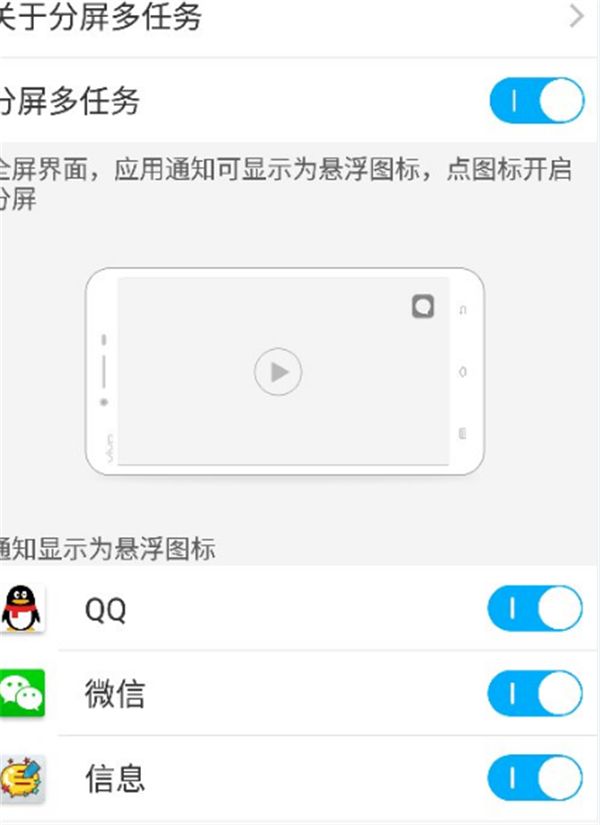 vivoz1投屏到电视的图文教程截图