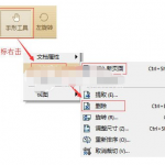 我来分享极速pdf编辑器删除页面的具体方法。