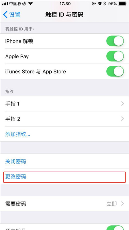 iphone更改解锁密码的图文教程截图