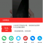 小编分享慢慢买app使用的图文介绍。