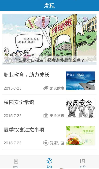 资助通app修改密码的具体步骤