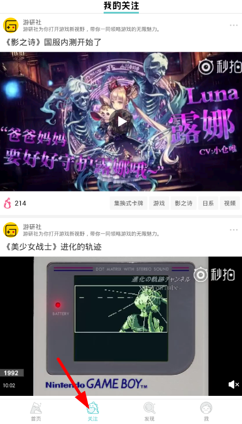 使用里世界app的详细介绍截图