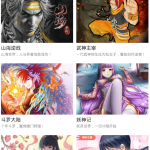 我来分享漫画人app下载漫画的图文教程。