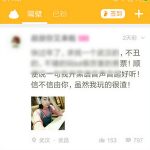 关于在糗事百科里签到功能的图文讲解。