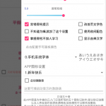 我来教你日语五十音app更改图标的具体步骤。