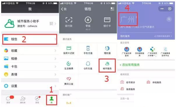 在微信搜一搜中查高考分数的具体操作步骤截图