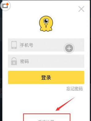 注册豆包秀APP的图文教程截图