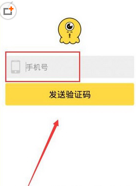 注册豆包秀APP的图文教程截图