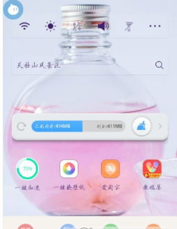 在魔秀桌面app中创作主题的具体步骤截图