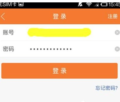 前程无忧APP使用的详细介绍