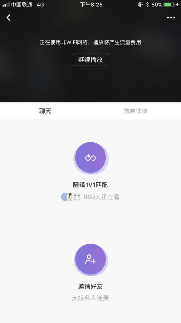 微光创建房间的图文教程截图