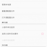 小编分享一言app使用的方法介绍。