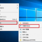 我来分享Windows打开上帝模式的具体步骤。