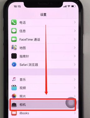 在苹果iPhone中设置相机网格线的图文教程截图